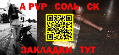 a pvp Балашиха