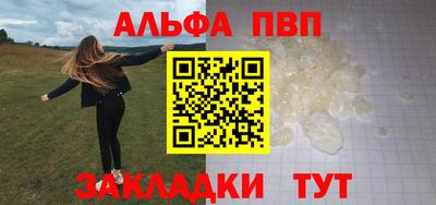 прущая мука Балаково