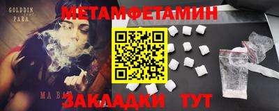 прущая мука Балаково