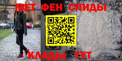 ALPHA PVP Балахна