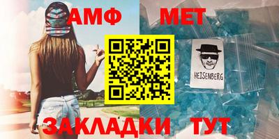 прущая мука Балаково