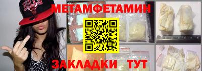 прущая мука Балаково