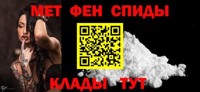 ALPHA PVP Балахна