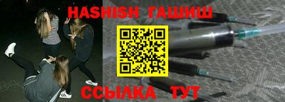 прущая мука Балаково