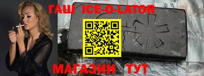 ALPHA PVP Балахна