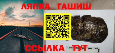мефедрон Балахна