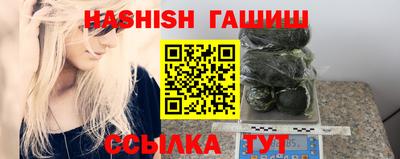 амфетамин Балашиха