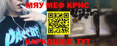 гашик Партизанск