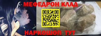 марки nbome Волгодонск