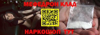 МДПВ Балаково