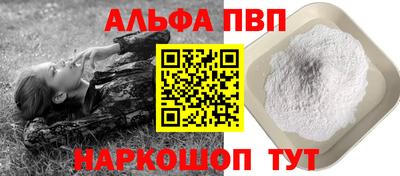 прущая мука Балаково