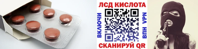 где можно купить   Большой Камень  Лсд 25 экстази кислота 
