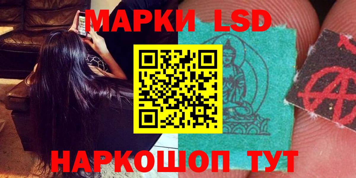 ГАШ  Большой Камень  Мефедрон   МДМА  Вход с VPN  ГАШИШ  Каннабис  Alpha-PVP СК кристаллы  КОКАИН 