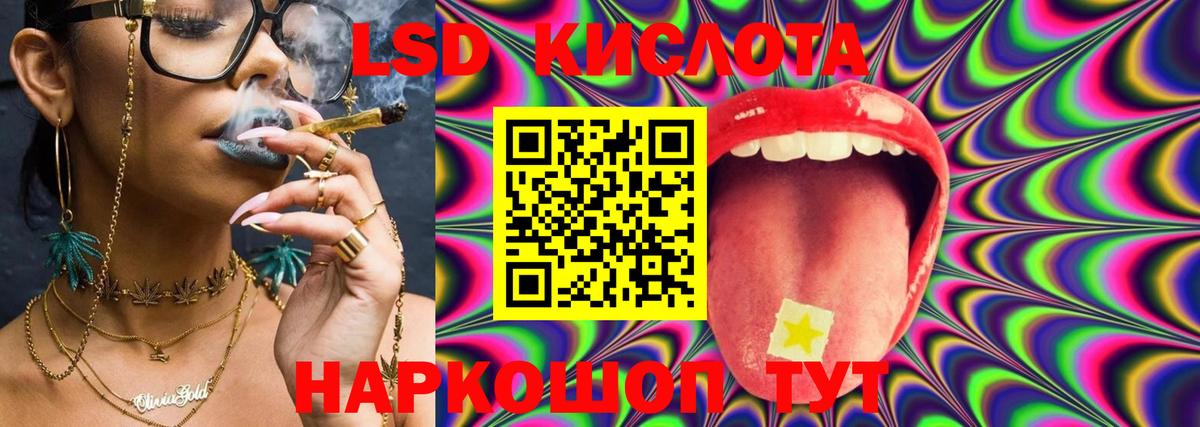 Лсд 25 экстази  Большой Камень  Лсд 25 экстази ecstasy  ЛСД экстази ecstasy 