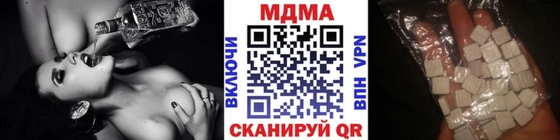 MDMA молли  магазин  наркотиков  Большой Камень 