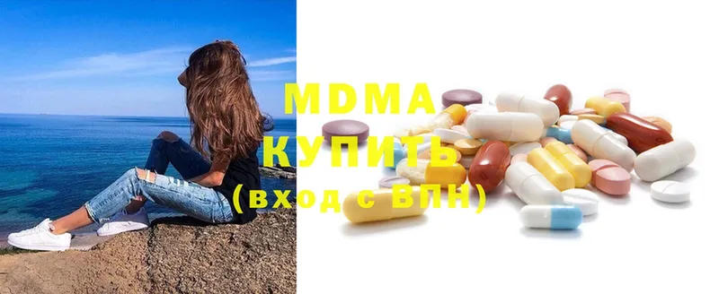 MDMA молли  Большой Камень 