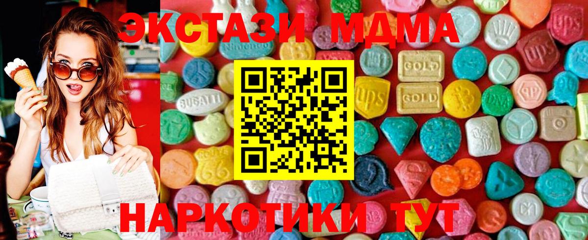 MDMA VHQ  MDMA VHQ  Большой Камень  MDMA VHQ  MDMA VHQ 