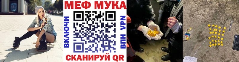мега   Большой Камень  МЕФ 4 MMC 