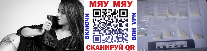 МЕФ мука Большой Камень