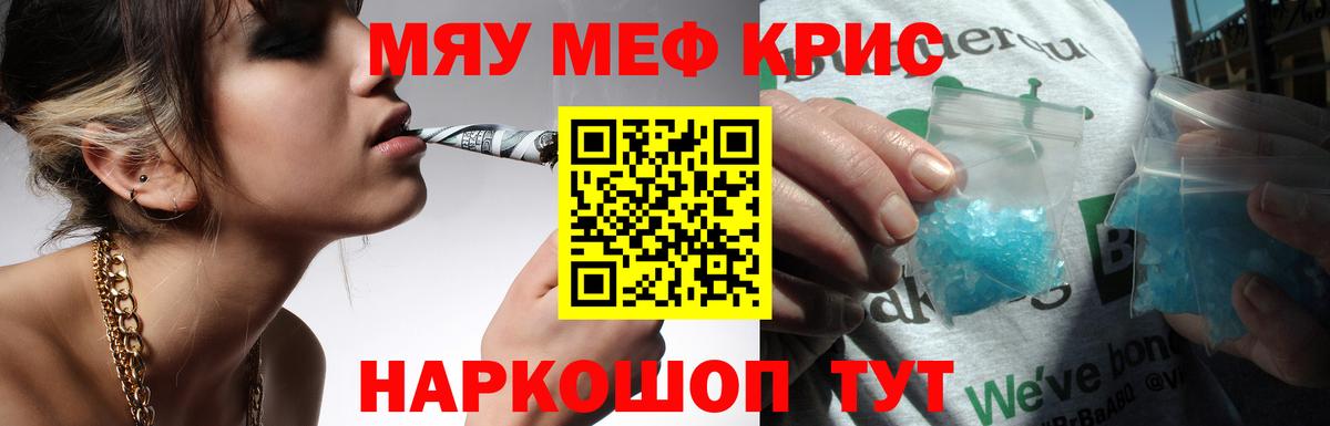 Большой Камень  Где купить наркотики?  МЕТАДОН  ГАШ  МЕФ кристаллы  Кокаин  Метамфетамин 