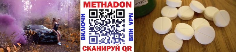 сколько стоит Большой Камень Метадон мёд