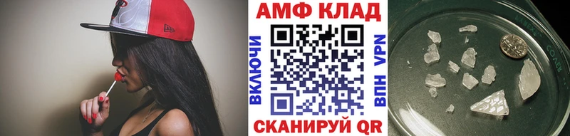 МЕГА ССЫЛКА  наркошоп  мориарти официальный сайт  Метамфетамин кристалл  Большой Камень 