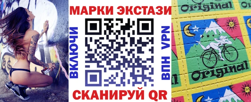 наркота  Большой Камень  Марки NBOMe 1,8мг 