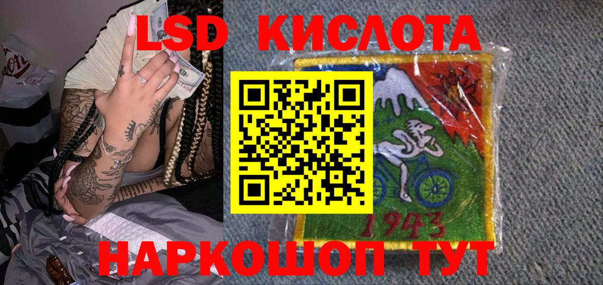 Марки N-bome 1,8мг  Марки N-bome 1,8мг  Марки 25I-NBOMe  Вход с VPN  Большой Камень 