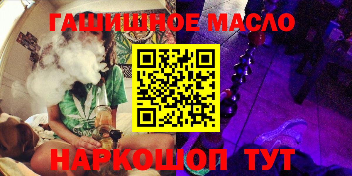 Дистиллят ТГК вейп с тгк Большой Камень