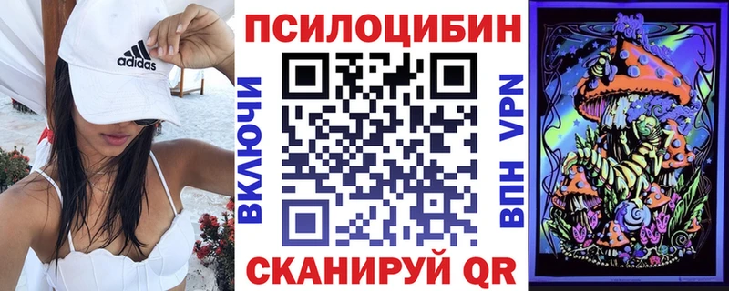 Галлюциногенные грибы прущие грибы  Большой Камень 