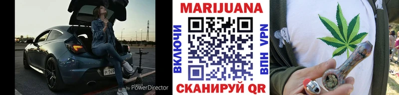 Марихуана марихуана  Большой Камень 