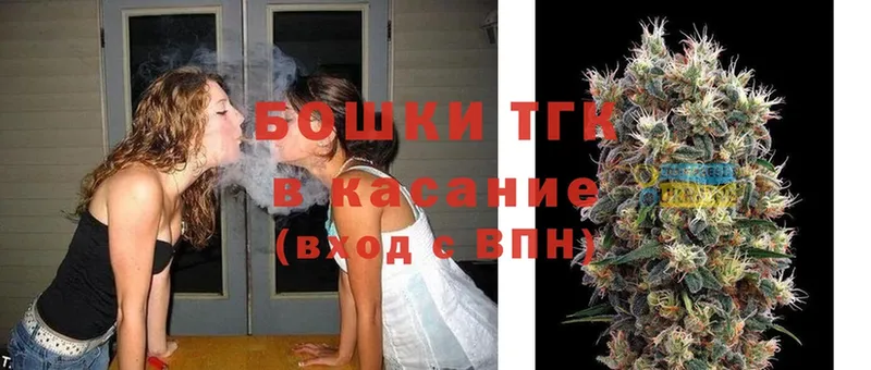 Шишки марихуана Ganja  darknet состав  mega как войти  Большой Камень  закладка 