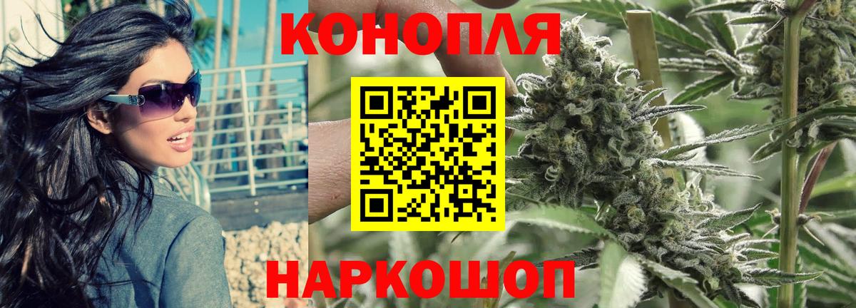Канабис планчик  Конопля конопля  Большой Камень  Вход с VPN  Каннабис план 