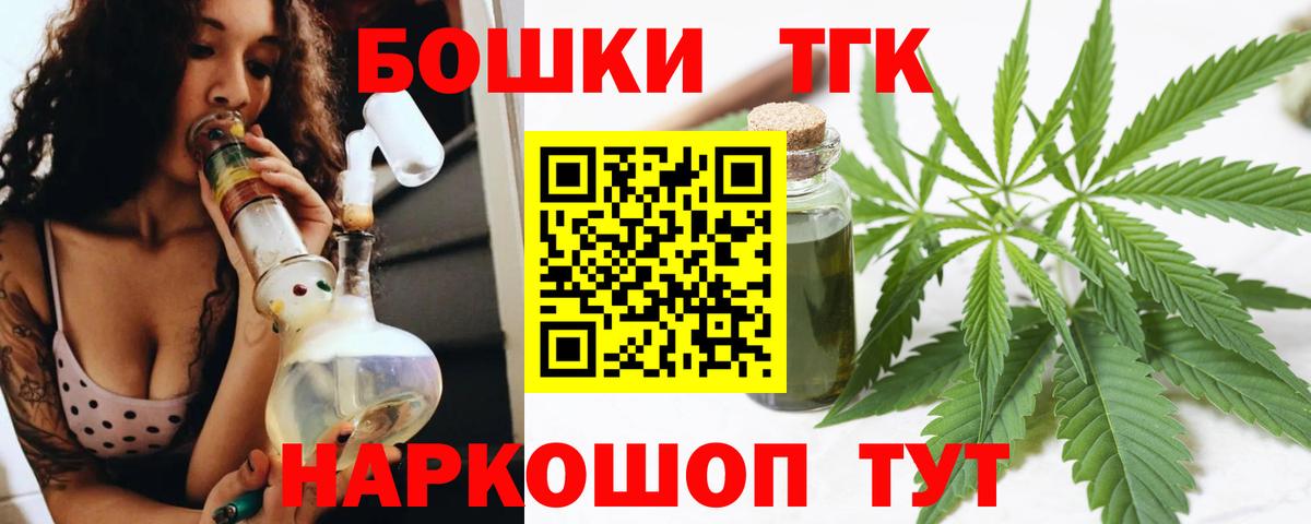 Бошки Шишки план Большой Камень
