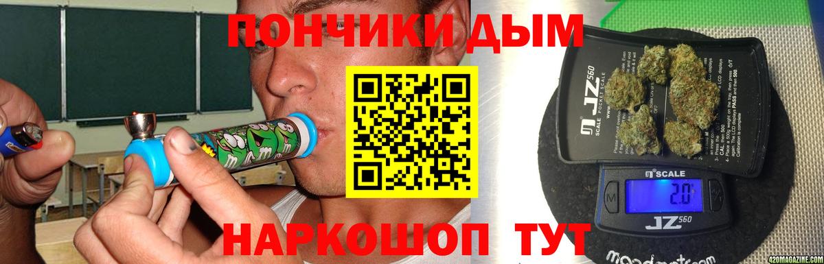 Канабис Ganja  Большой Камень  Бошки Шишки SATIVA & INDICA  Конопля OG Kush 